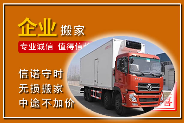 资阳工厂单位搬迁